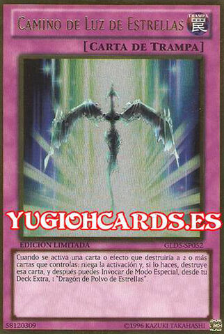 File:StarlightRoad-GLD5-SP-GUR-LE.jpg