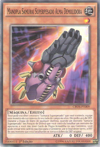 File:SuperheavySamuraiSoulbusterGauntlet-CROS-PT-C-1E.png