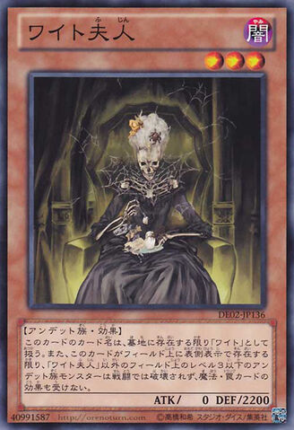 File:TheLadyinWight-DE02-JP-C.jpg