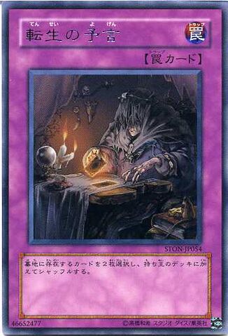 File:TheTransmigrationProphecy-STON-JP-R.jpg