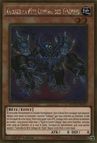 File:DarkGarnextheCubicBeast-MVP1-FR-GUR-1E.png
