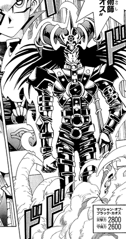 File:MagicianofBlackChaos-JP-Manga-DM-NC.png