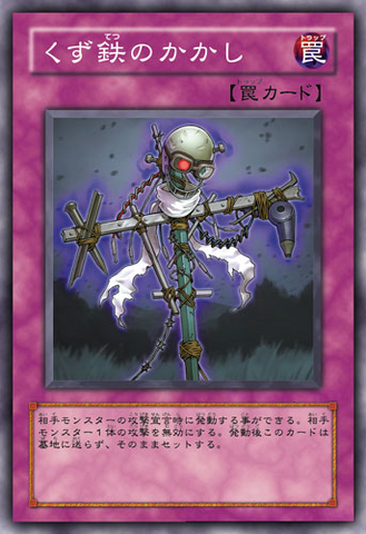 File:ScrapIronScarecrow-JP-Anime-5D.png