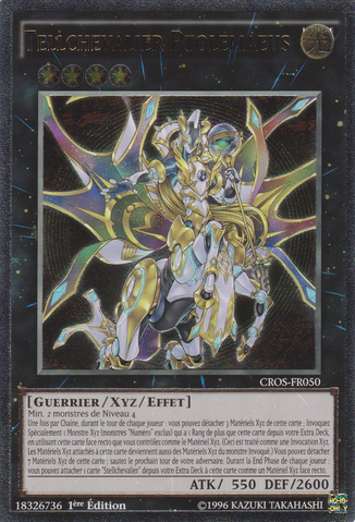 File:TellarknightPtolemaeus-CROS-FR-UtR-1E.png