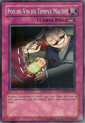 File:DarkBribe-GX04-FR-SR-UE.png