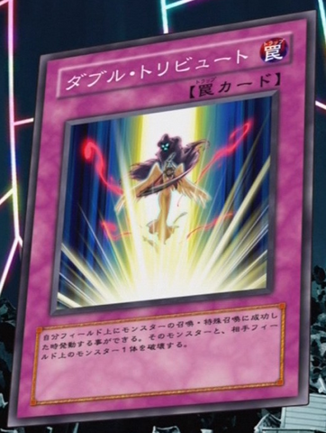 File:DoubleTribute-JP-Anime-5D.png
