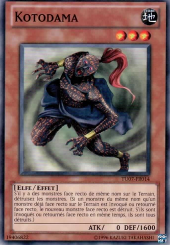 File:Kotodama-TU07-FR-C-UE.png