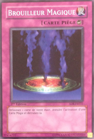 File:MagicJammer-SD8-FR-C-1E.png