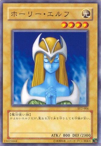File:MysticalElf-SY2-JP-C.jpg