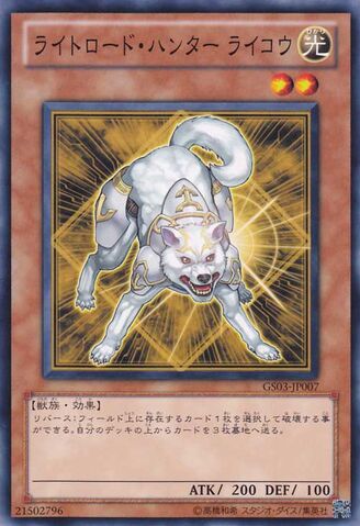 File:RykoLightswornHunter-GS03-JP-C.jpg