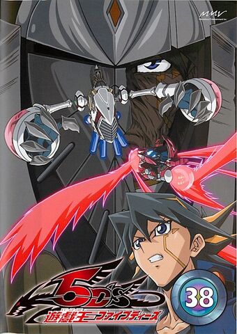 File:YGO5DDVDBox38.jpg