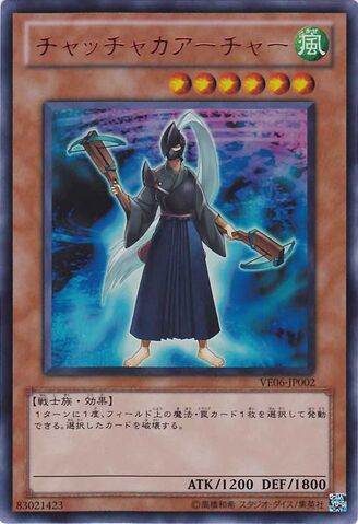 File:ChachakaArcher-VE06-JP-UR.jpg
