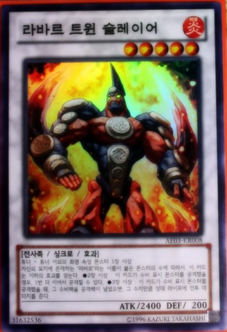 File:LavalDualSlasher-AE03-KR-SR-UE.png