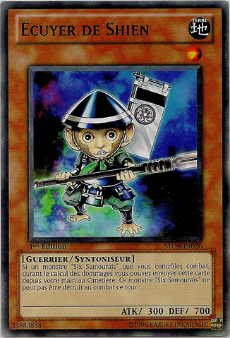 File:ShiensSquire-STOR-FR-C-1E.png