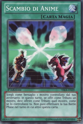 File:SoulExchange-YSKR-IT-C-1E.png