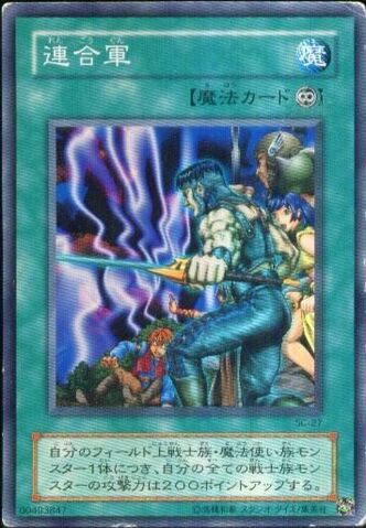 File:TheAForces-SC-JP-C.jpg