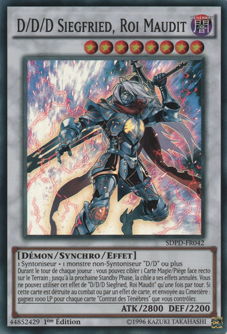 File:DDDCursedKingSiegfried-SDPD-FR-SR-1E.png