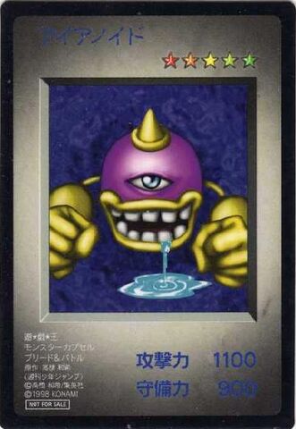 File:Eyeronoid-G1-JP-HFR.jpg