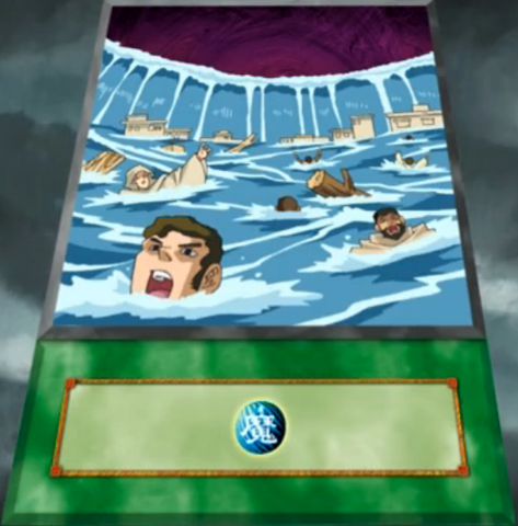 File:GiantFlood-EN-Anime-DM.png