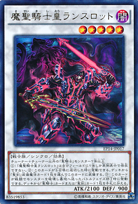 IgnobleKnightofHighLaundsallyn-EP14-JP-UR.png