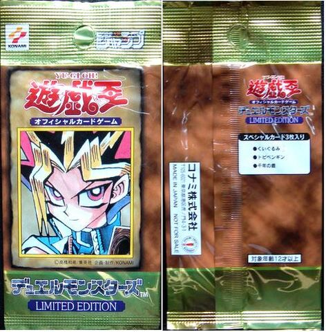 File:LE1-YugiJP.jpg