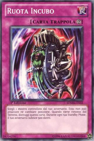 File:NightmareWheel-SDMA-IT-C-1E.png