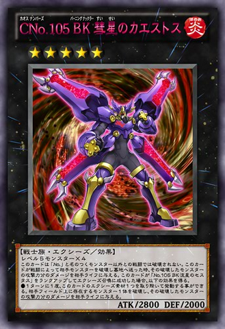 File:NumberC105BattlinBoxerCometCestus-JP-Anime-ZX.png