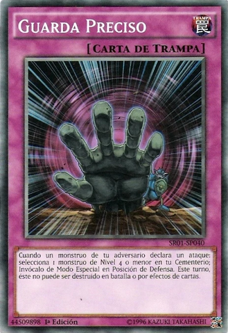 File:PinpointGuard-SR01-SP-C-1E.png