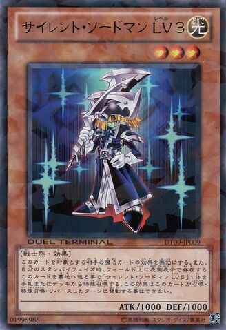 File:SilentSwordsmanLV3-DT09-JP-DRPR-DT.jpg