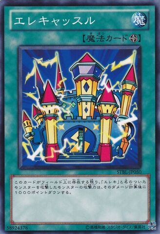 File:Wattcastle-STBL-JP-C.jpg