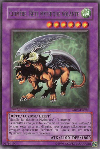 File:ChimeratheFlyingMythicalBeast-ABPF-FR-R-1E.png