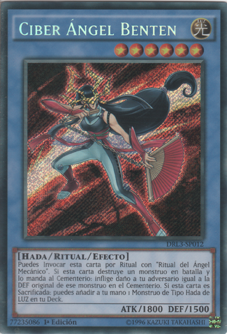 File:CyberAngelBenten-DRL3-SP-ScR-1E.png