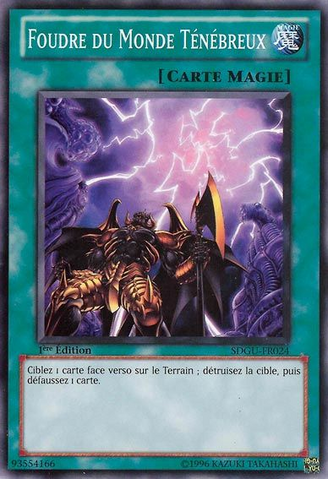 File:DarkWorldLightning-SDGU-FR-C-1E.png