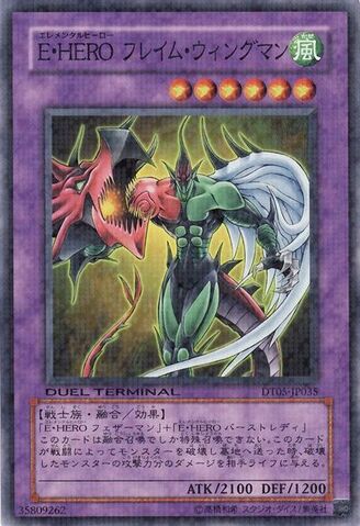 File:ElementalHEROFlameWingman-DT05-JP-DNPR-DT.jpg