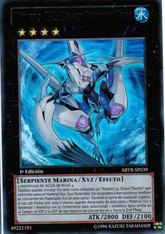 File:NumberC32SharkDrakeVeiss-ABYR-SP-UR-1E.png