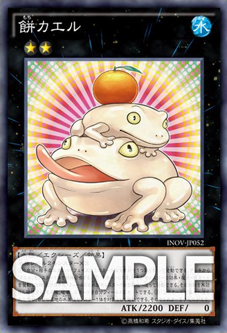 File:ToadallyAwesome-INOV-JP-OP.png