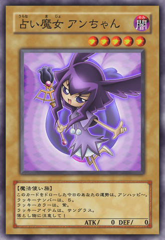 File:FortuneFairyAnn-JP-Anime-5D.png