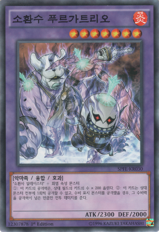 File:InvokedPurgatrio-SPFE-KR-C-1E.png