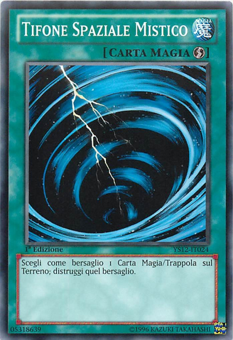 File:MysticalSpaceTyphoon-YS12-IT-C-1E.png