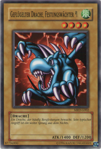 File:WingedDragonGuardianoftheFortress1-MRD-DE-C-UE.png