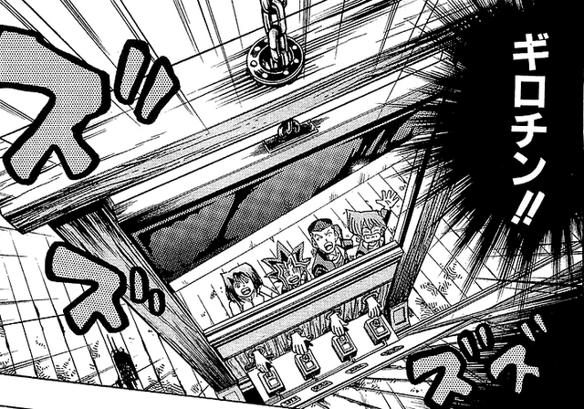 File:YGO-031 Guillotine.png