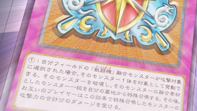 File:BeastborgMedalofHonor-JP-Anime-AV-2.png