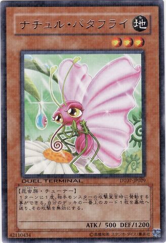 File:NaturiaButterfly-DT07-JP-DRPR-DT.jpg
