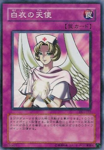 File:NuminousHealer-DL1-JP-C.jpg