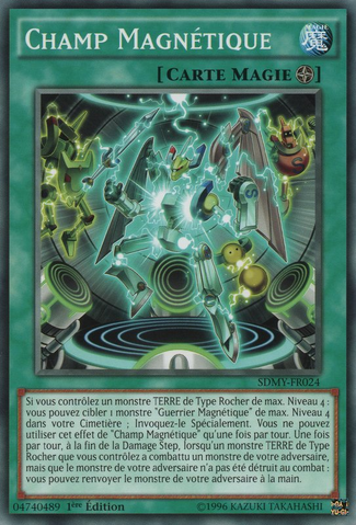 File:MagneticField-SDMY-FR-C-1E.png