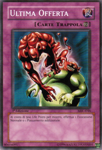 File:UltimateOffering-MIK-IT-C-1E.png