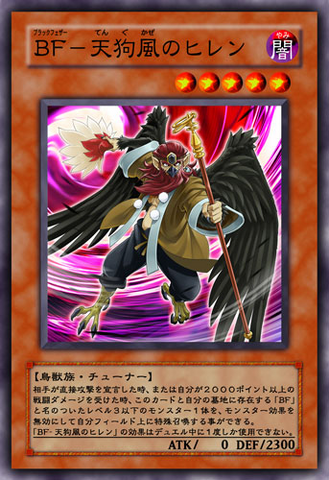 File:BlackwingHillentheTenguwind-JP-Anime-5D.png