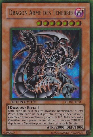 File:DarkArmedDragon-GLD2-FR-GUR-LE.jpg