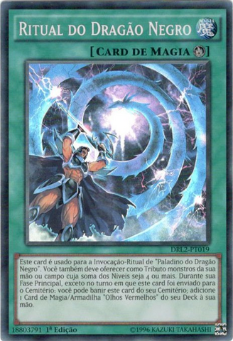 File:DarkDragonRitual-DRL2-PT-SR-1E.png
