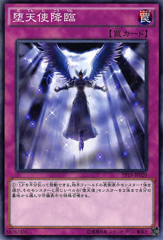 File:DarklordDescent-PP19-JP-C.png